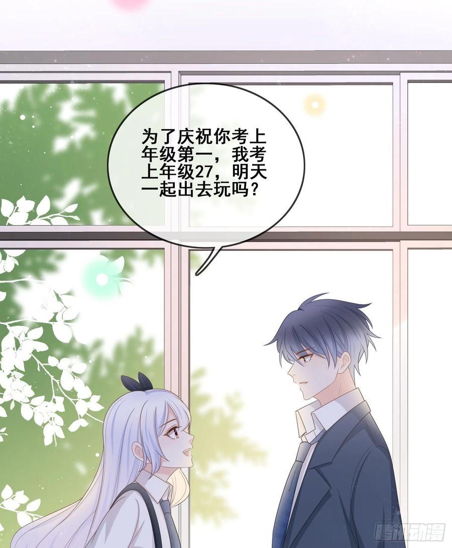 《当影后不如念清华（重生考清华）》进步的秘诀 第6页