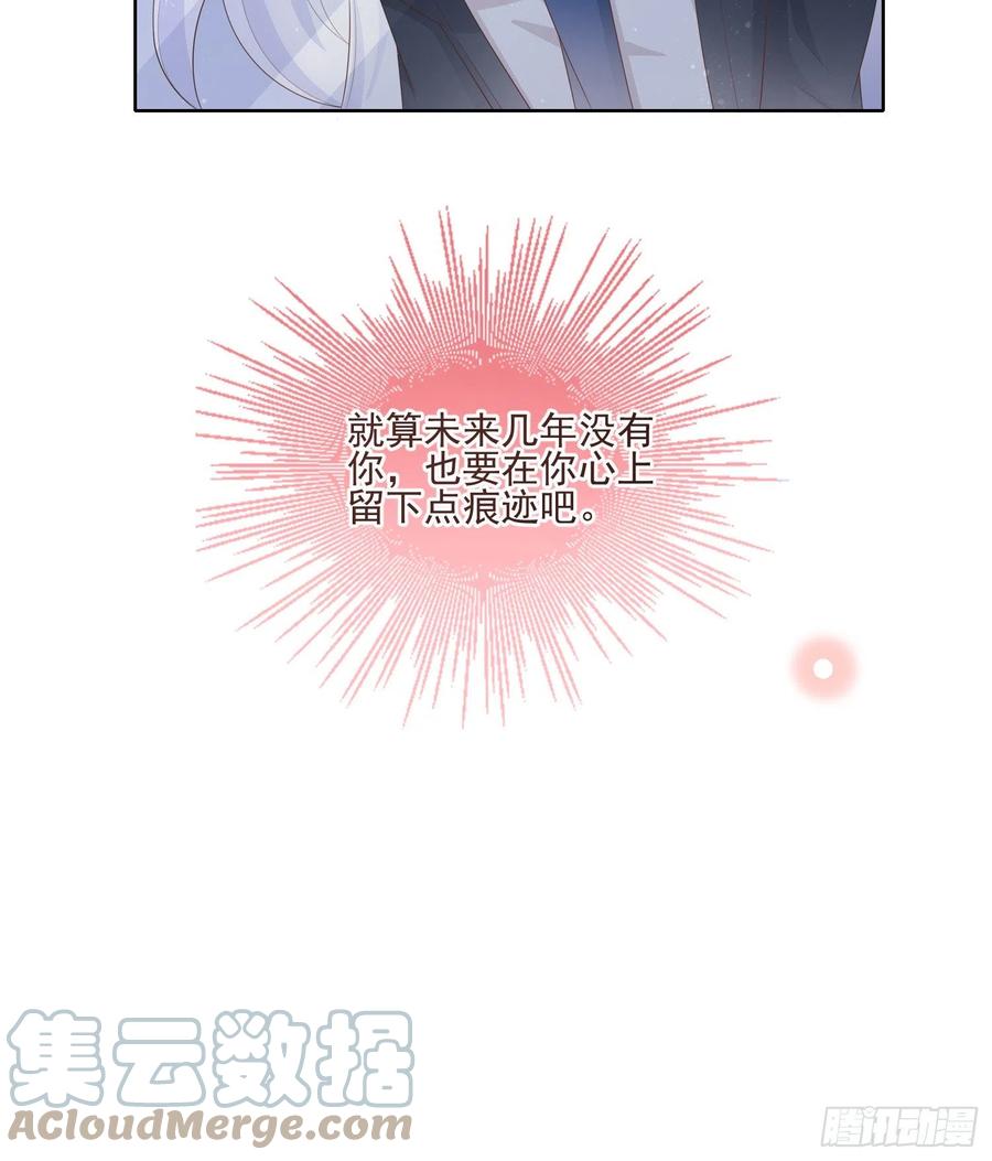 《当影后不如念清华（重生考清华）》在你心上留下痕迹 第22页