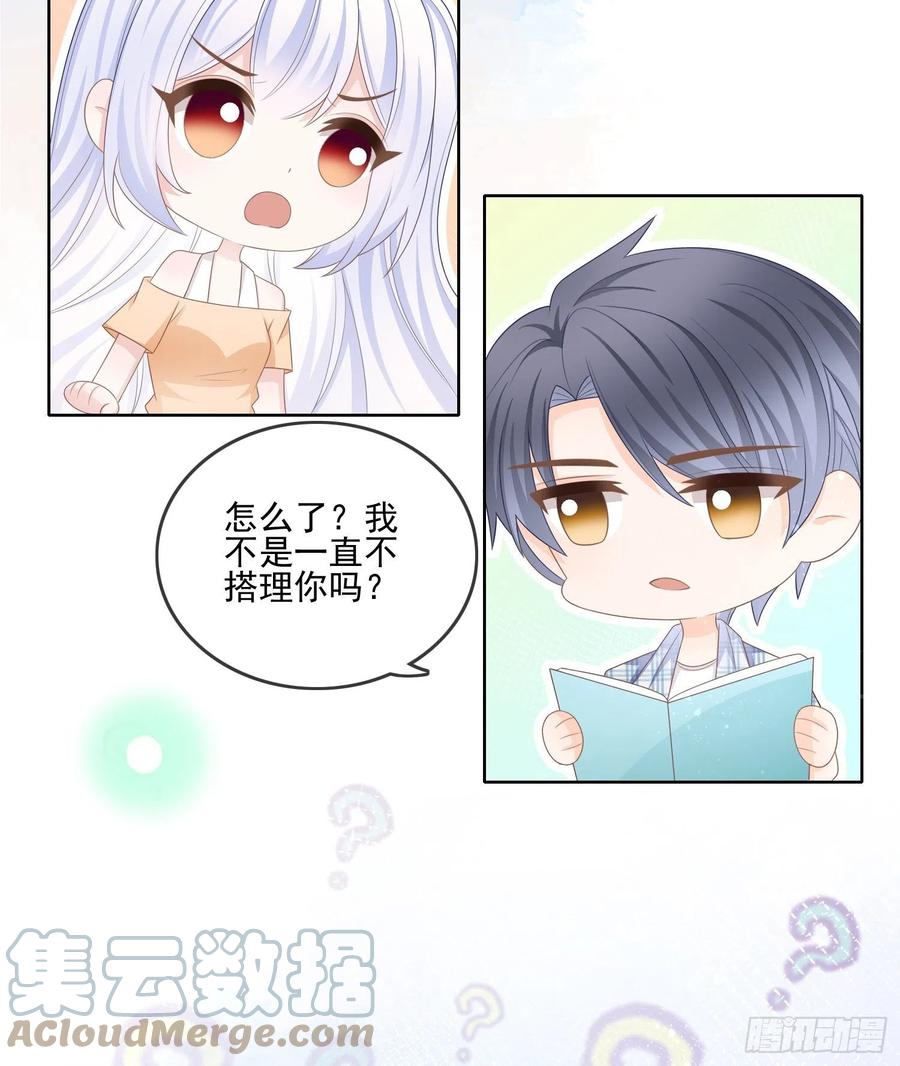 《当影后不如念清华（重生考清华）》在你心上留下痕迹 第28页