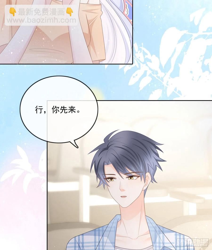 《当影后不如念清华（重生考清华）》在你心上留下痕迹 第35页