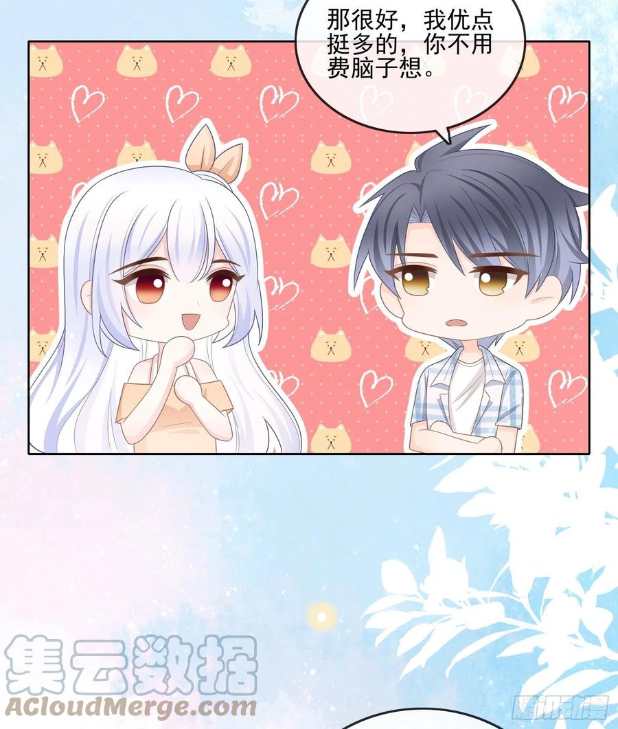 《当影后不如念清华（重生考清华）》在你心上留下痕迹 第37页