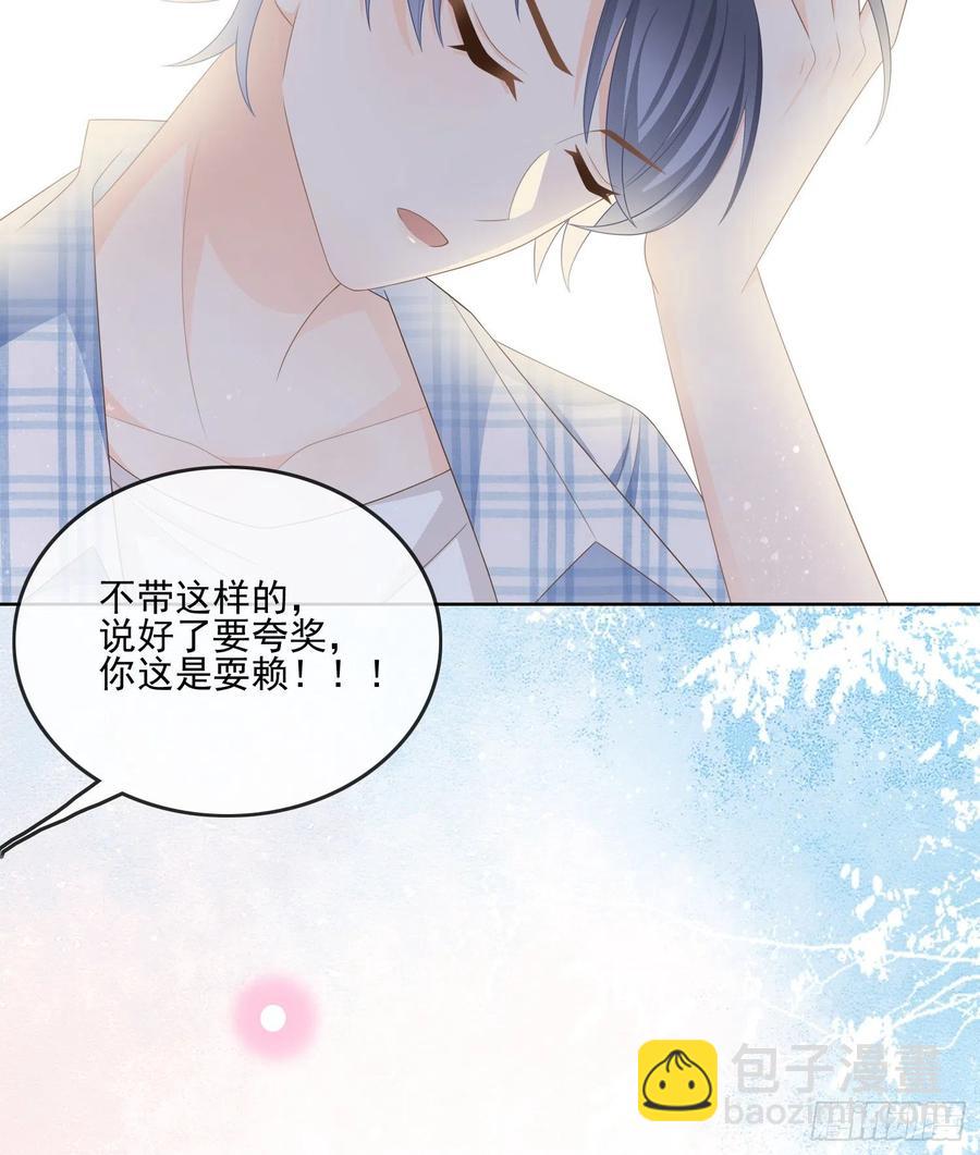 《当影后不如念清华（重生考清华）》在你心上留下痕迹 第45页