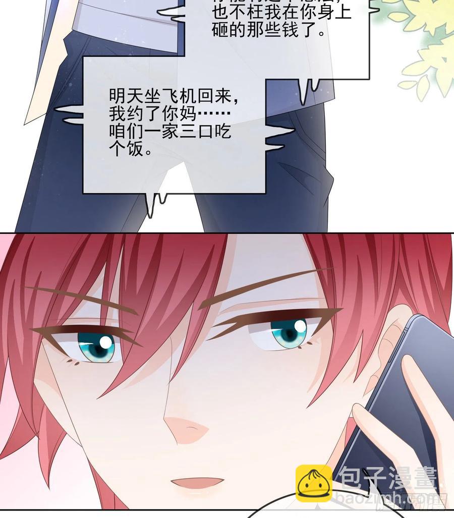 《当影后不如念清华（重生考清华）》在你心上留下痕迹 第6页