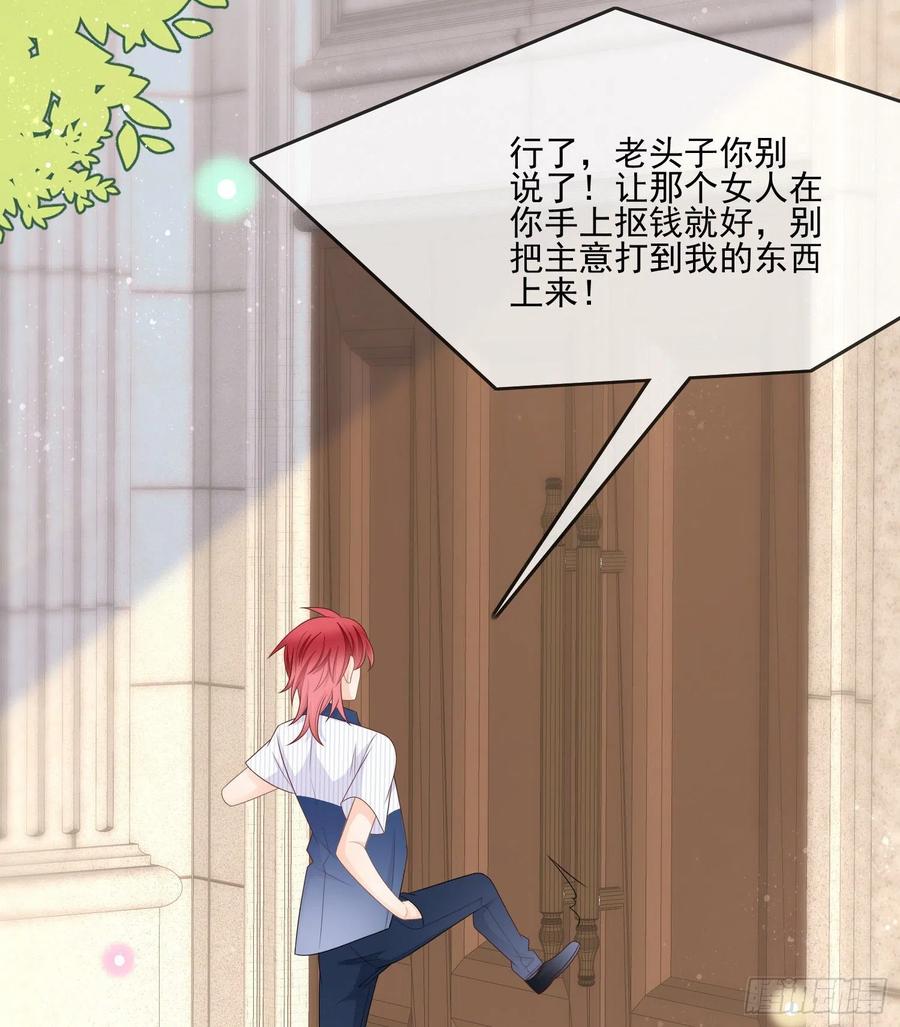 《当影后不如念清华（重生考清华）》在你心上留下痕迹 第8页