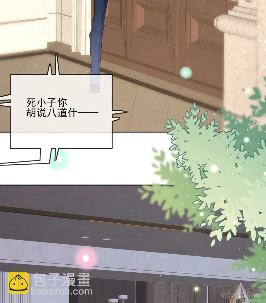 《当影后不如念清华（重生考清华）》在你心上留下痕迹 第9页