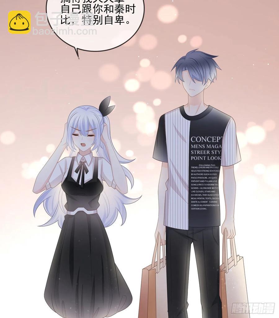 《当影后不如念清华（重生考清华）》为了考大学而考大学 第12页