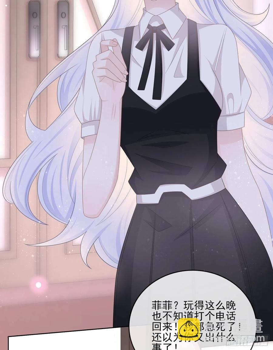 《当影后不如念清华（重生考清华）》为了考大学而考大学 第21页