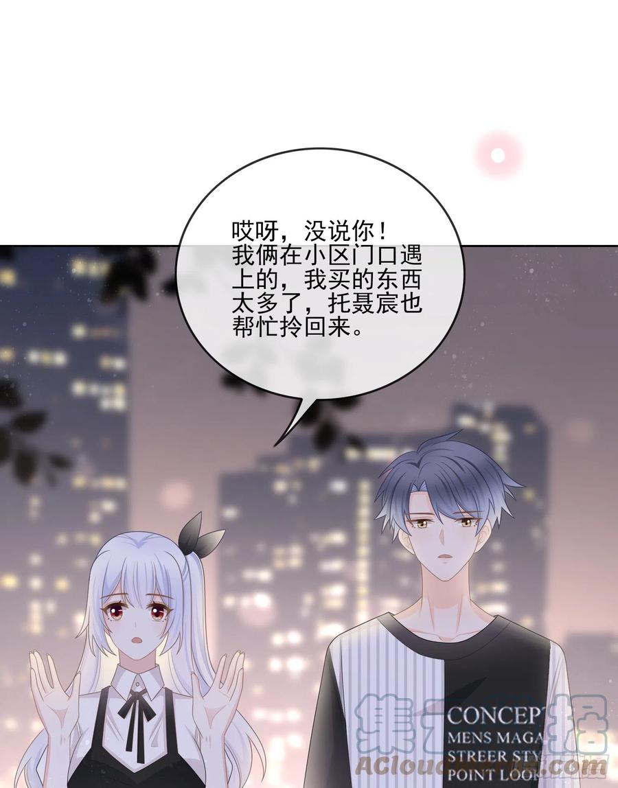 《当影后不如念清华（重生考清华）》为了考大学而考大学 第25页