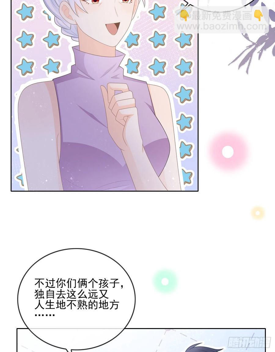 《当影后不如念清华（重生考清华）》为了考大学而考大学 第27页