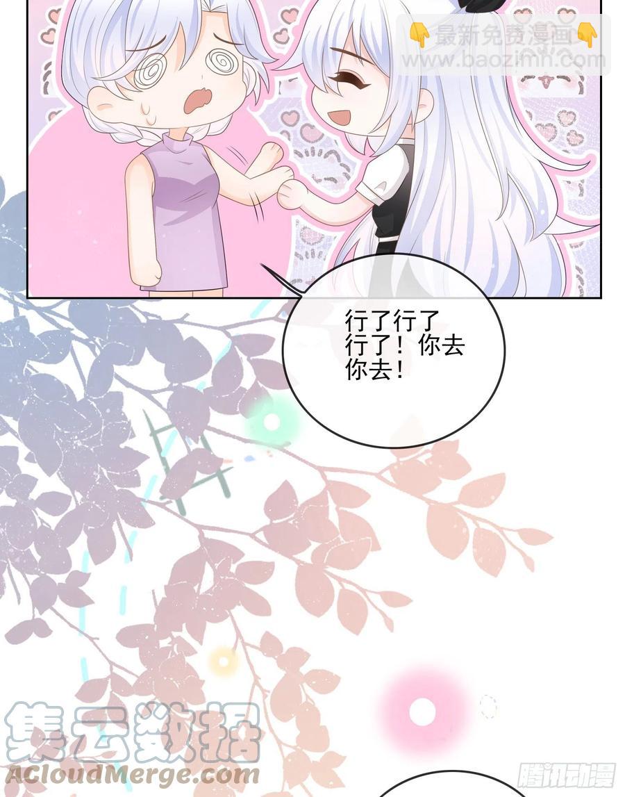 《当影后不如念清华（重生考清华）》为了考大学而考大学 第31页