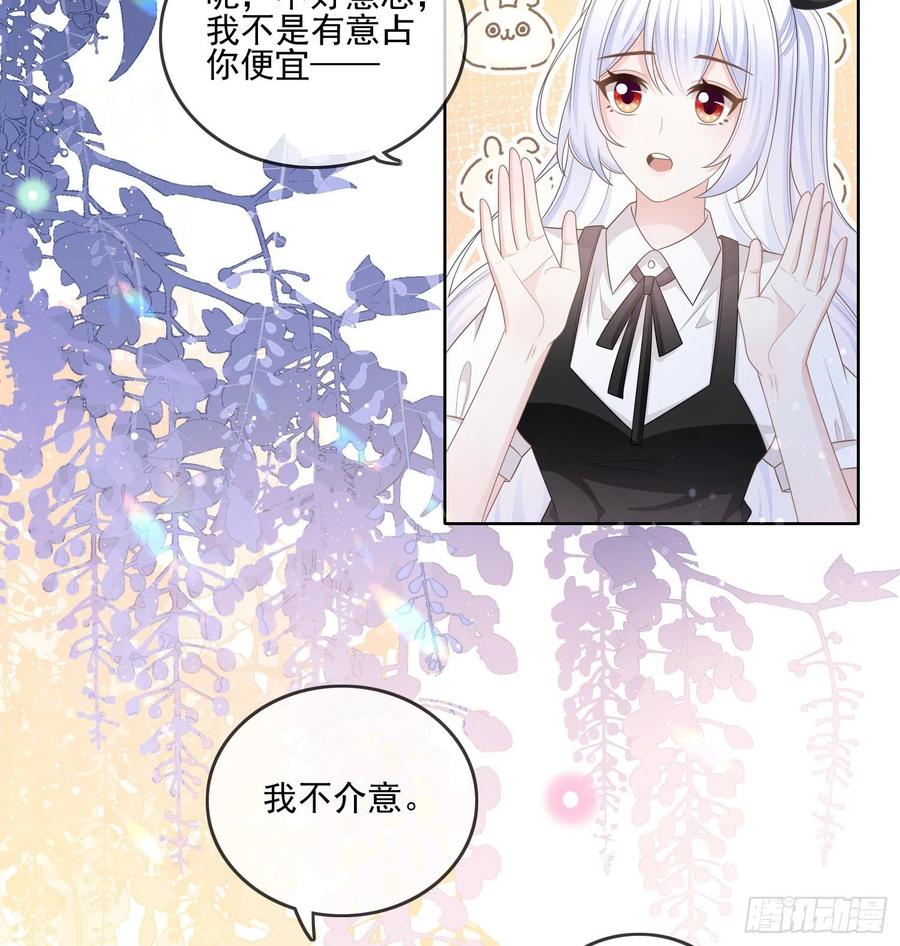 《当影后不如念清华（重生考清华）》四亿修得聂宸也 第15页