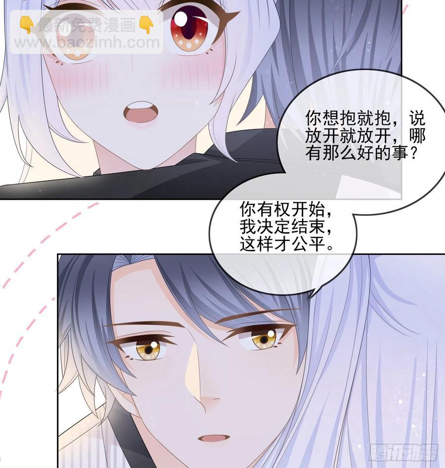 《当影后不如念清华（重生考清华）》四亿修得聂宸也 第18页