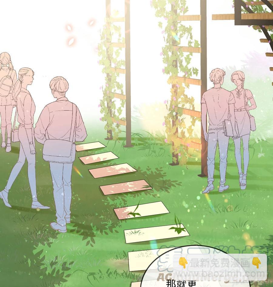 《当影后不如念清华（重生考清华）》四亿修得聂宸也 第22页