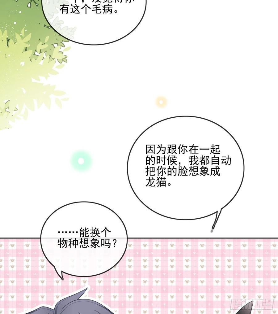 《当影后不如念清华（重生考清华）》四亿修得聂宸也 第30页