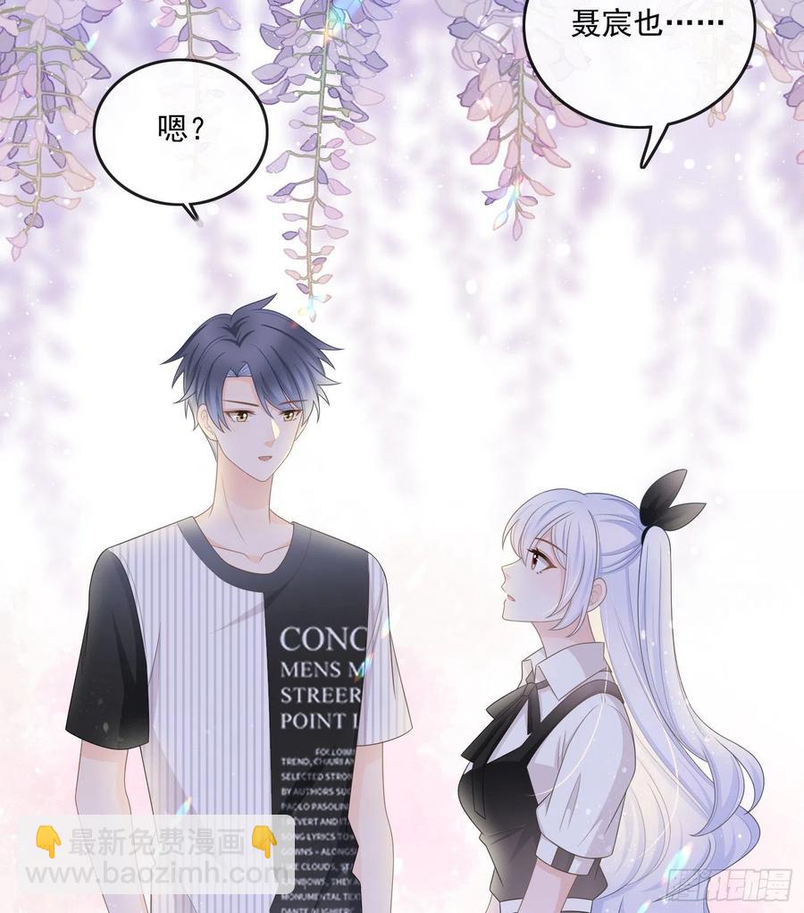 《当影后不如念清华（重生考清华）》四亿修得聂宸也 第9页