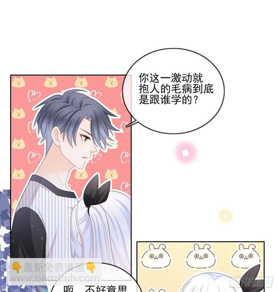 《当影后不如念清华（重生考清华）》四亿修得聂宸也 第14页