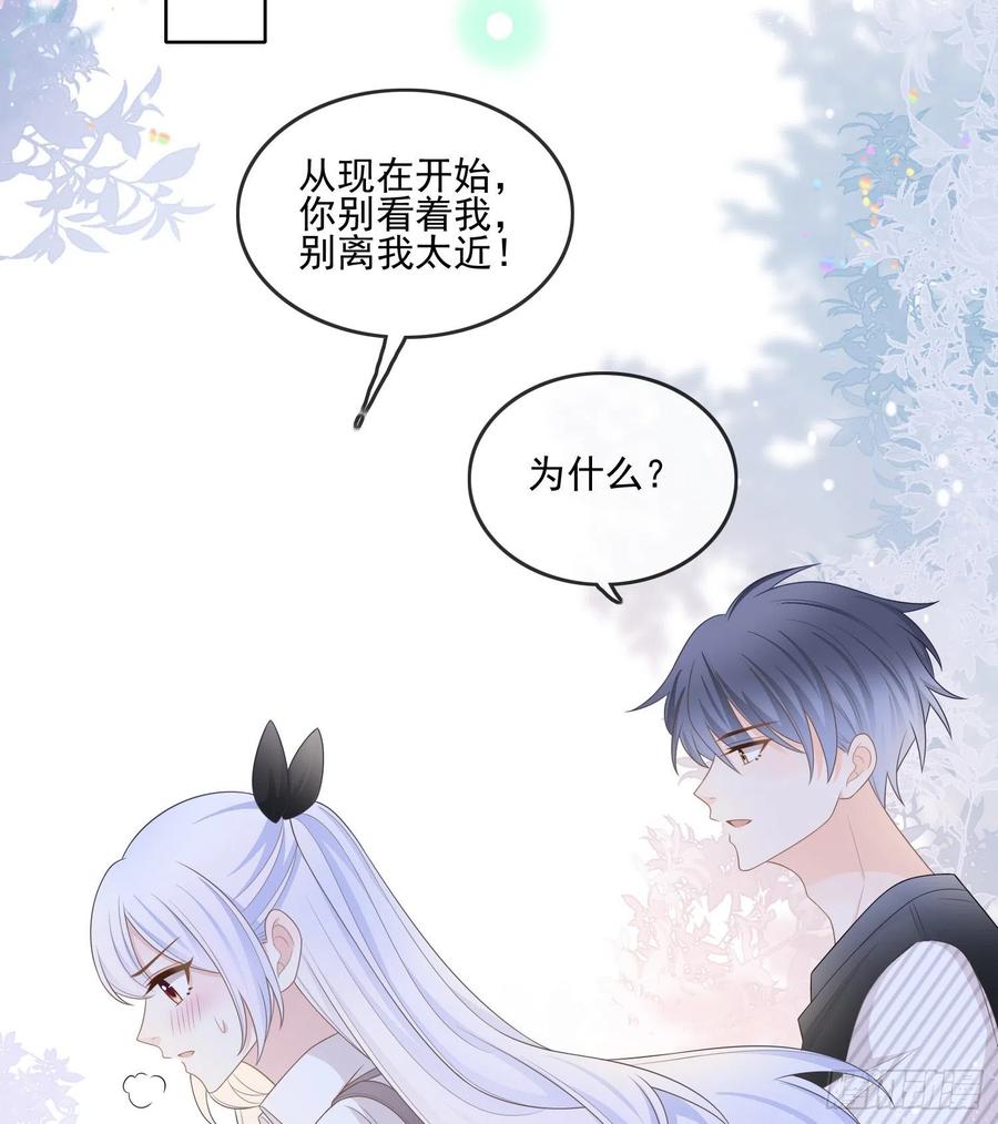 《当影后不如念清华（重生考清华）》四亿修得聂宸也 第26页