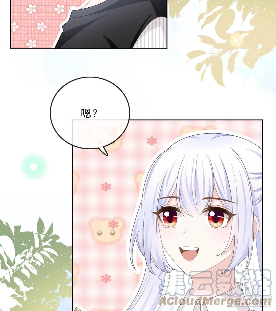 《当影后不如念清华（重生考清华）》四亿修得聂宸也 第43页