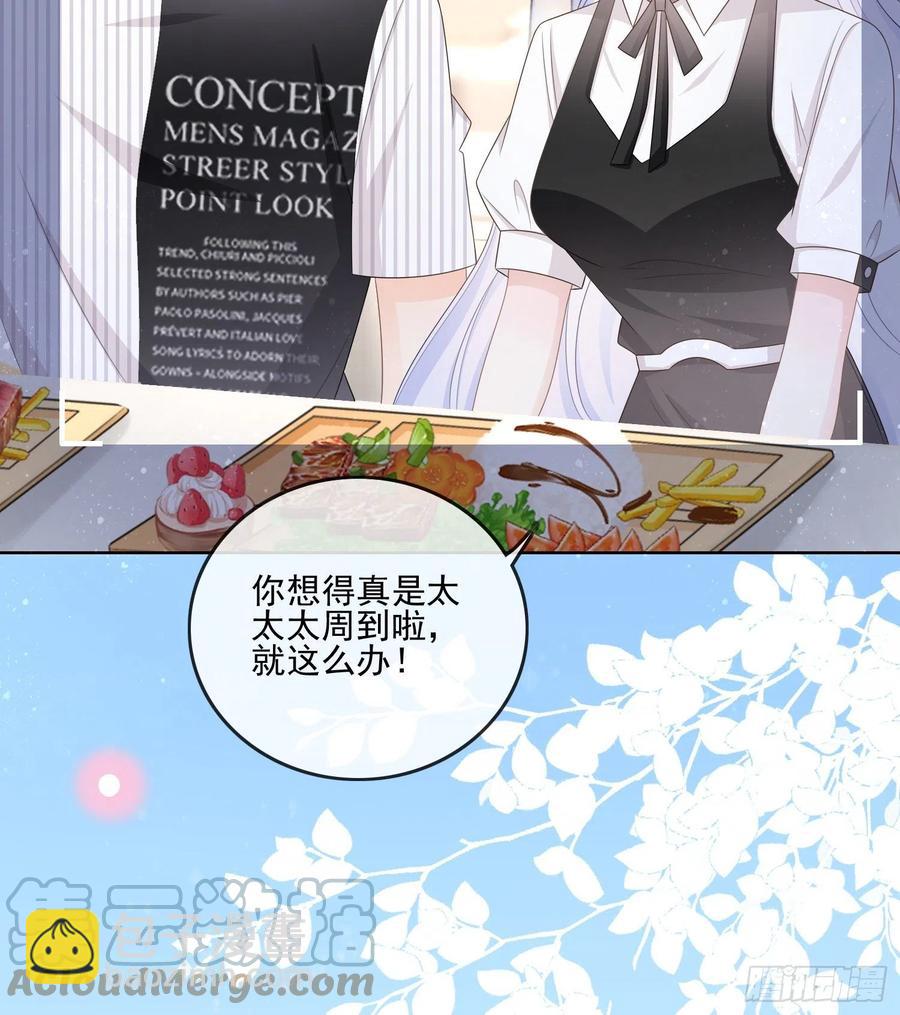 《当影后不如念清华（重生考清华）》四亿修得聂宸也 第46页