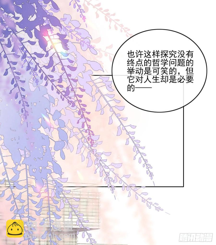 《当影后不如念清华（重生考清华）》四亿修得聂宸也 第6页