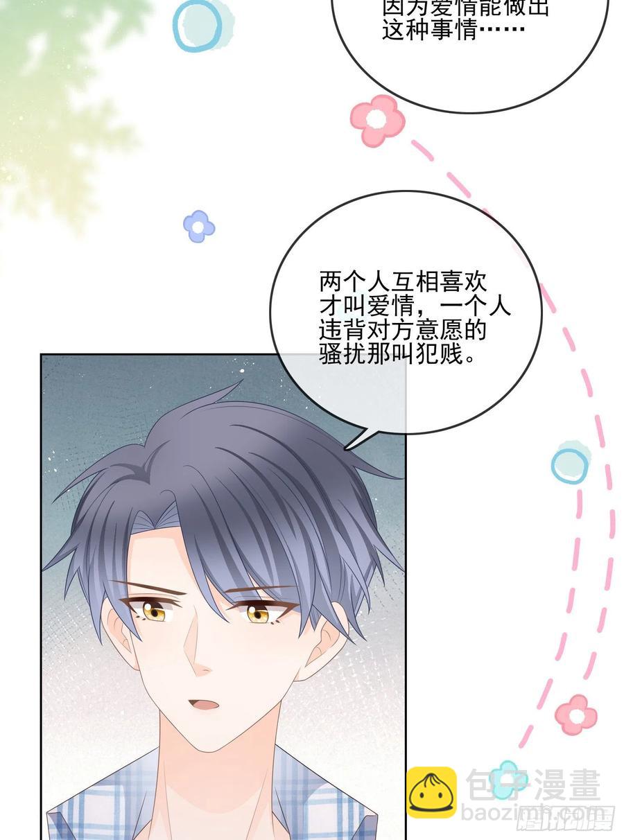 《当影后不如念清华（重生考清华）》红色工程师的摇篮 第11页