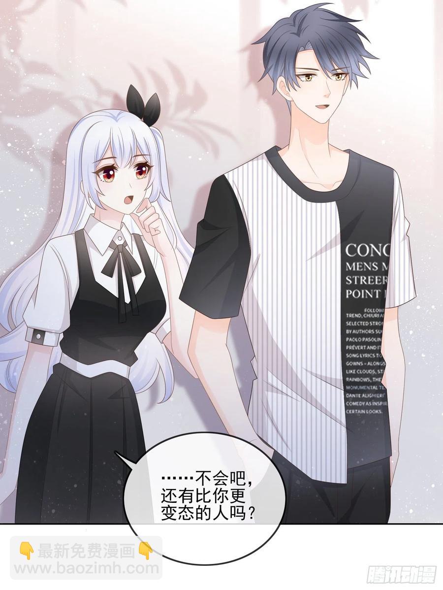 《当影后不如念清华（重生考清华）》红色工程师的摇篮 第30页