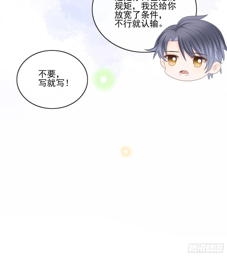 《当影后不如念清华（重生考清华）》彩虹屁精本精 第15页