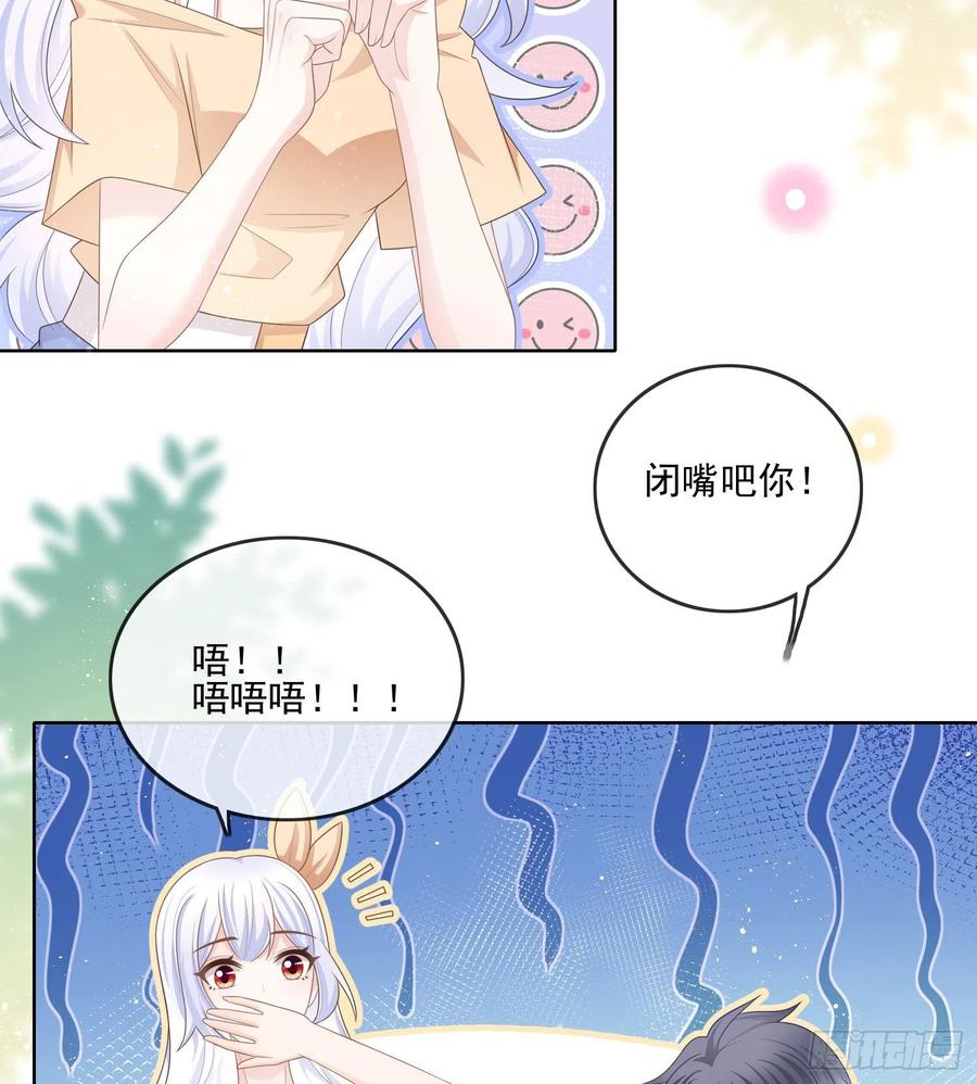 《当影后不如念清华（重生考清华）》彩虹屁精本精 第26页