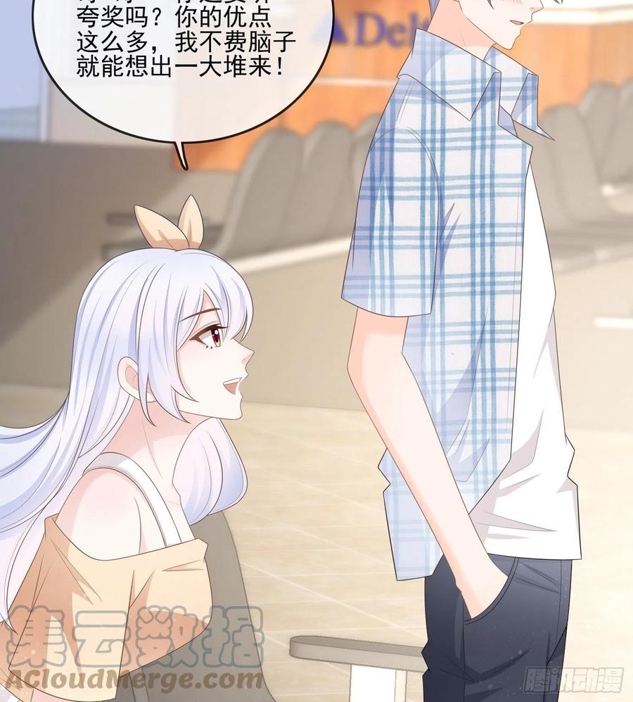 《当影后不如念清华（重生考清华）》彩虹屁精本精 第28页