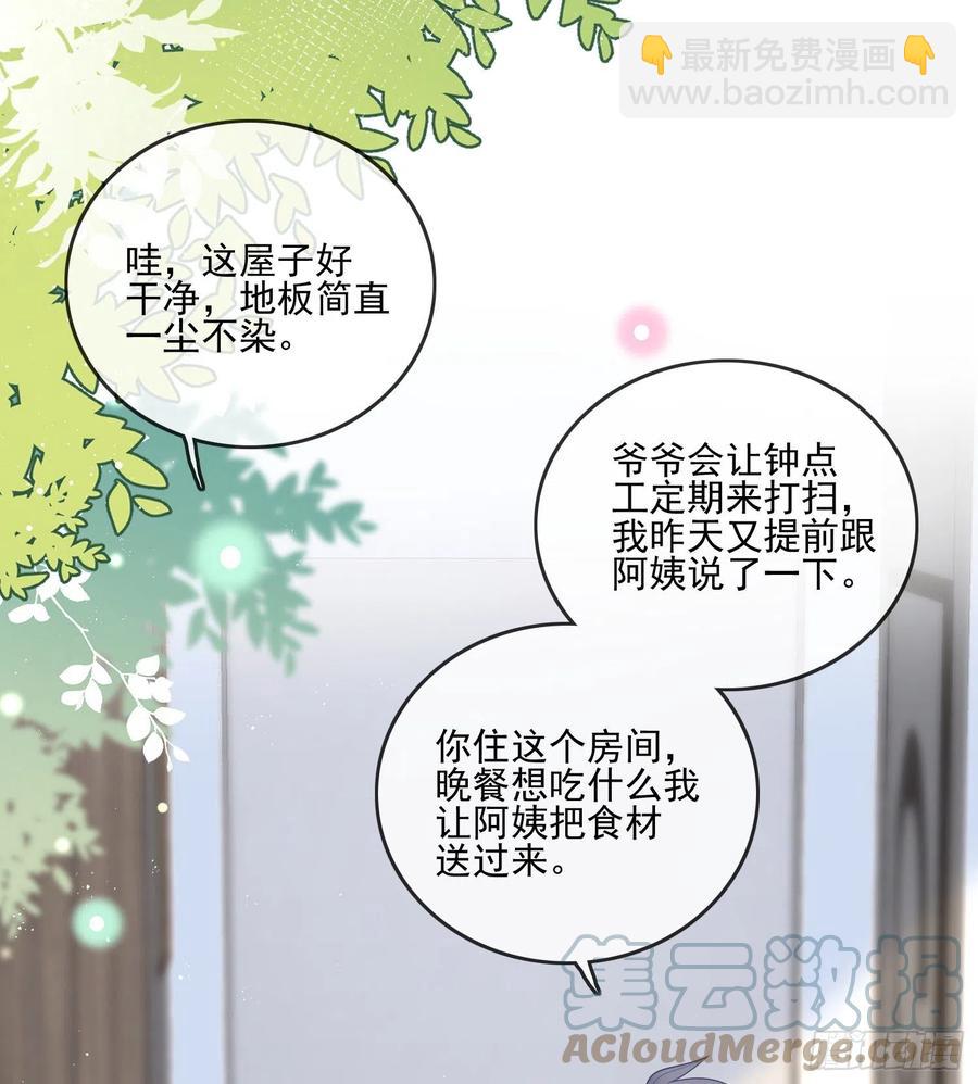 《当影后不如念清华（重生考清华）》彩虹屁精本精 第34页