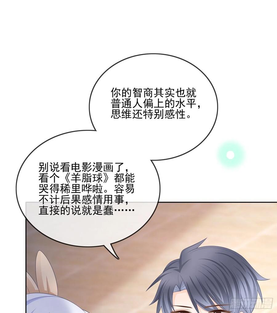 《当影后不如念清华（重生考清华）》彩虹屁精本精 第3页