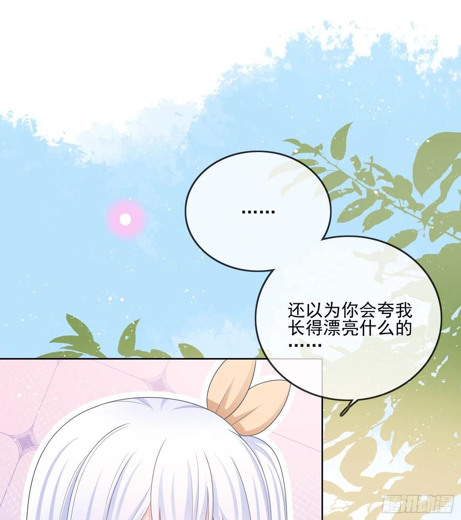 《当影后不如念清华（重生考清华）》彩虹屁精本精 第8页