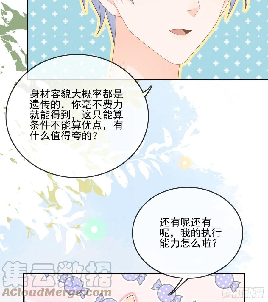 《当影后不如念清华（重生考清华）》彩虹屁精本精 第10页