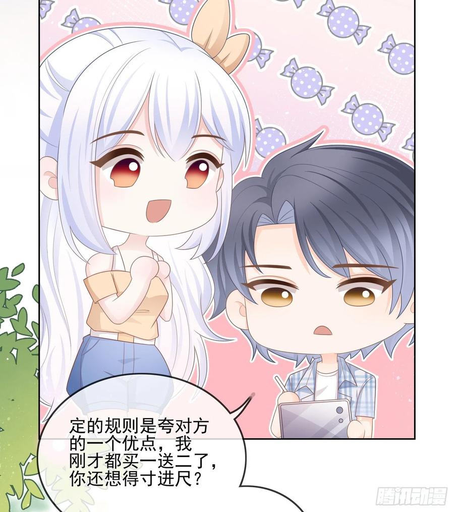 《当影后不如念清华（重生考清华）》彩虹屁精本精 第11页