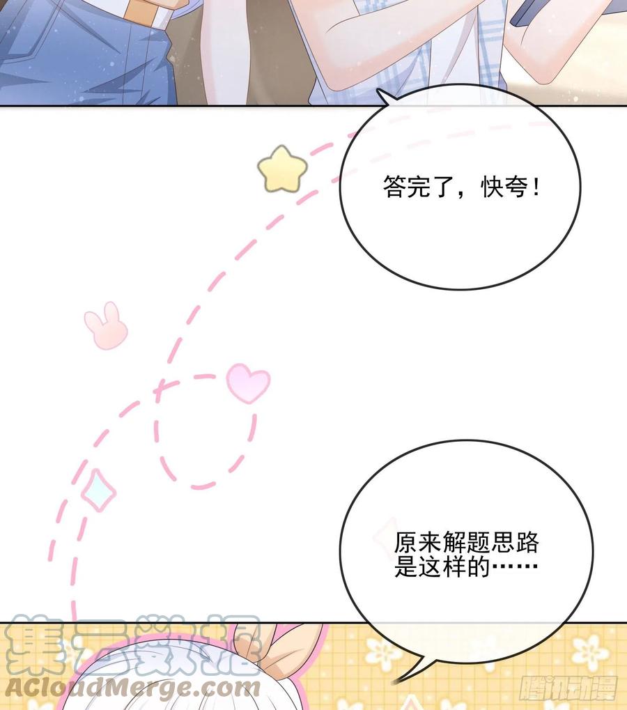 《当影后不如念清华（重生考清华）》彩虹屁精本精 第22页