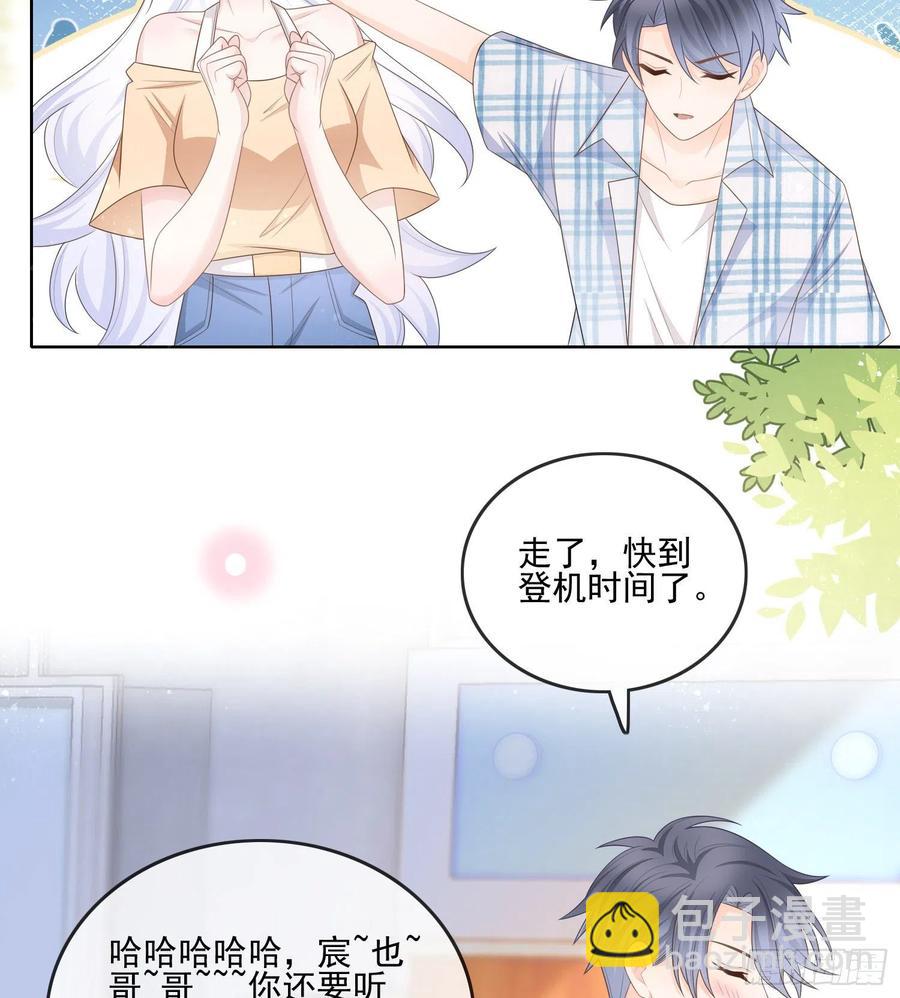 《当影后不如念清华（重生考清华）》彩虹屁精本精 第27页