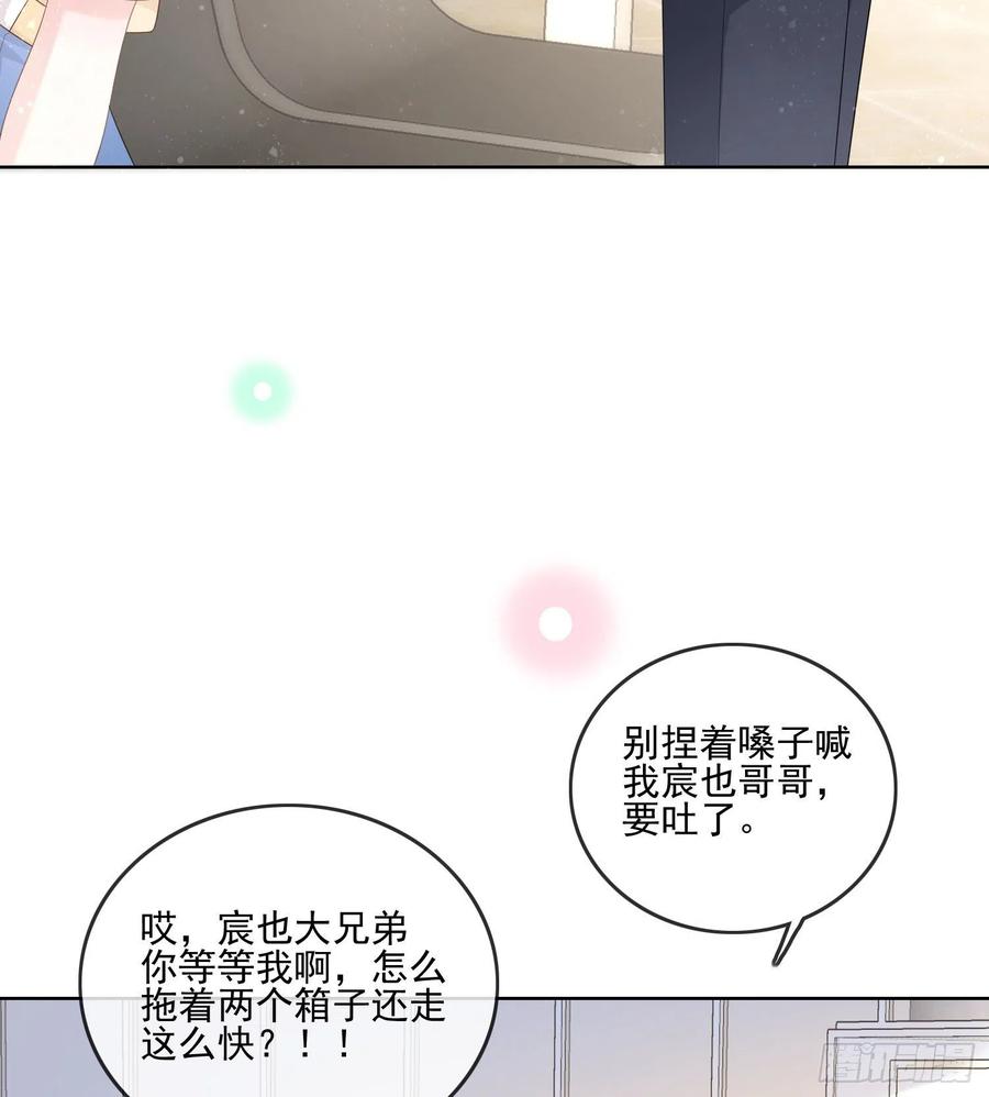 《当影后不如念清华（重生考清华）》彩虹屁精本精 第29页