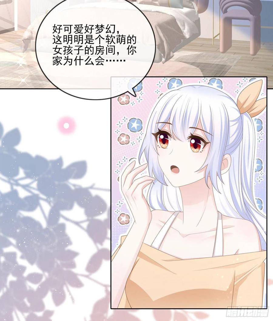 《当影后不如念清华（重生考清华）》彩虹屁精本精 第38页