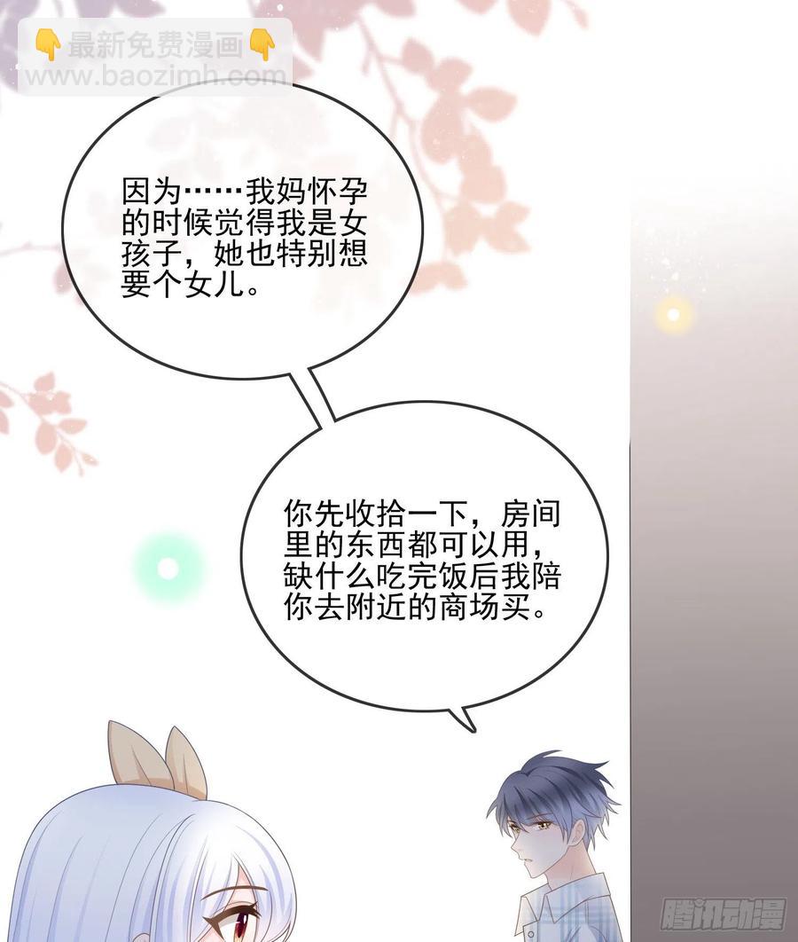 《当影后不如念清华（重生考清华）》彩虹屁精本精 第39页