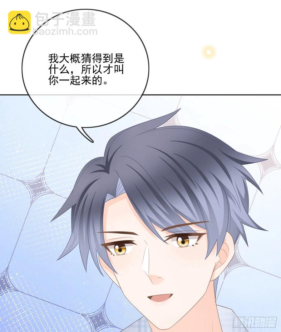 《当影后不如念清华（重生考清华）》彩虹屁精本精 第48页