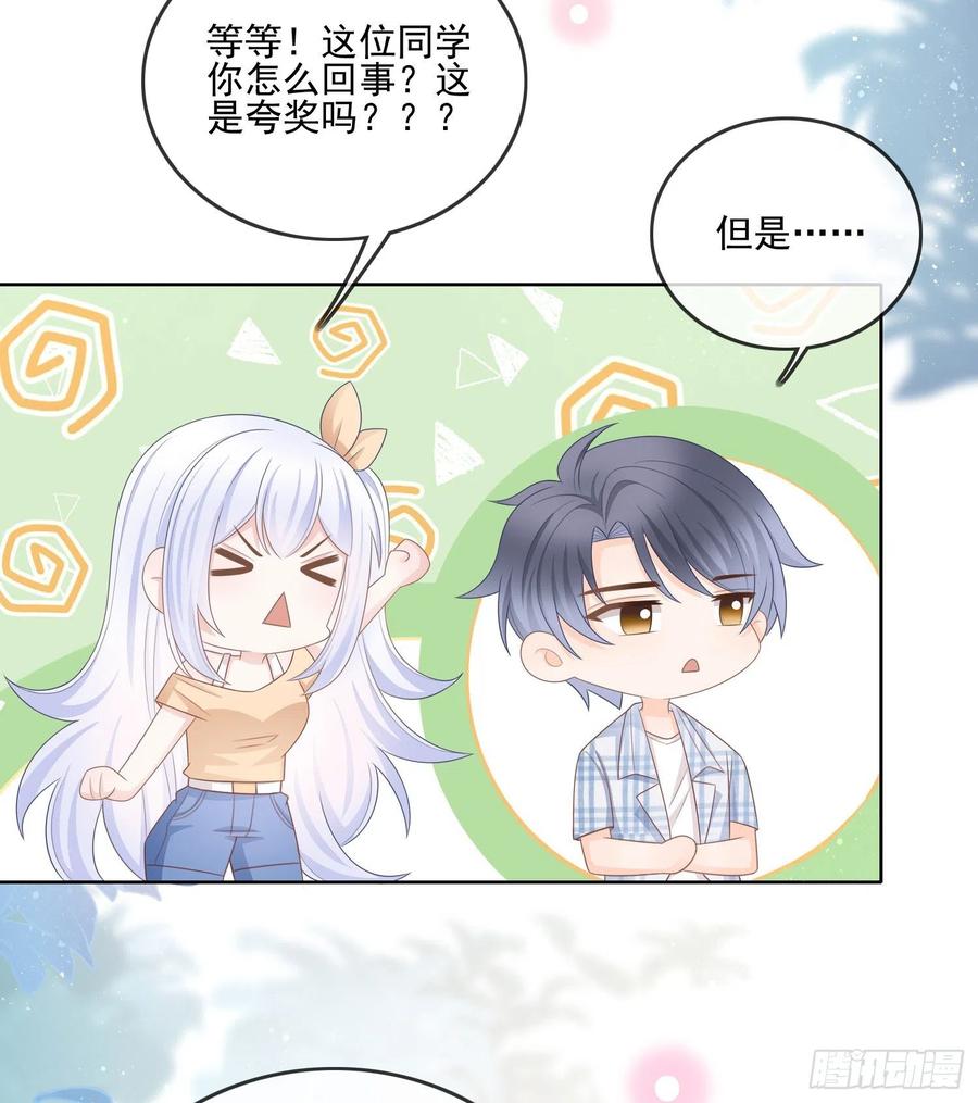 《当影后不如念清华（重生考清华）》彩虹屁精本精 第5页