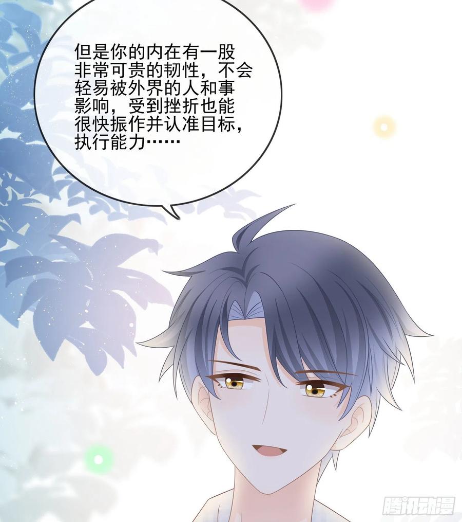 《当影后不如念清华（重生考清华）》彩虹屁精本精 第6页