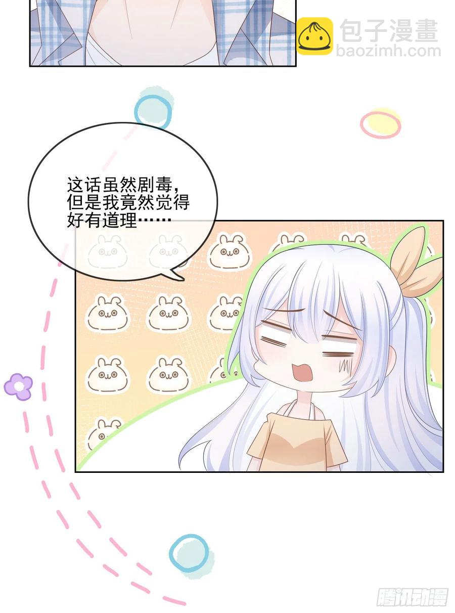 《当影后不如念清华（重生考清华）》红色工程师的摇篮 第12页