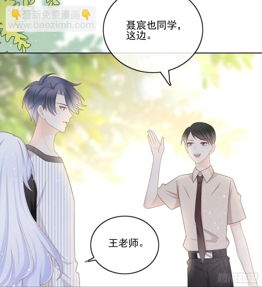 《当影后不如念清华（重生考清华）》红色工程师的摇篮 第18页