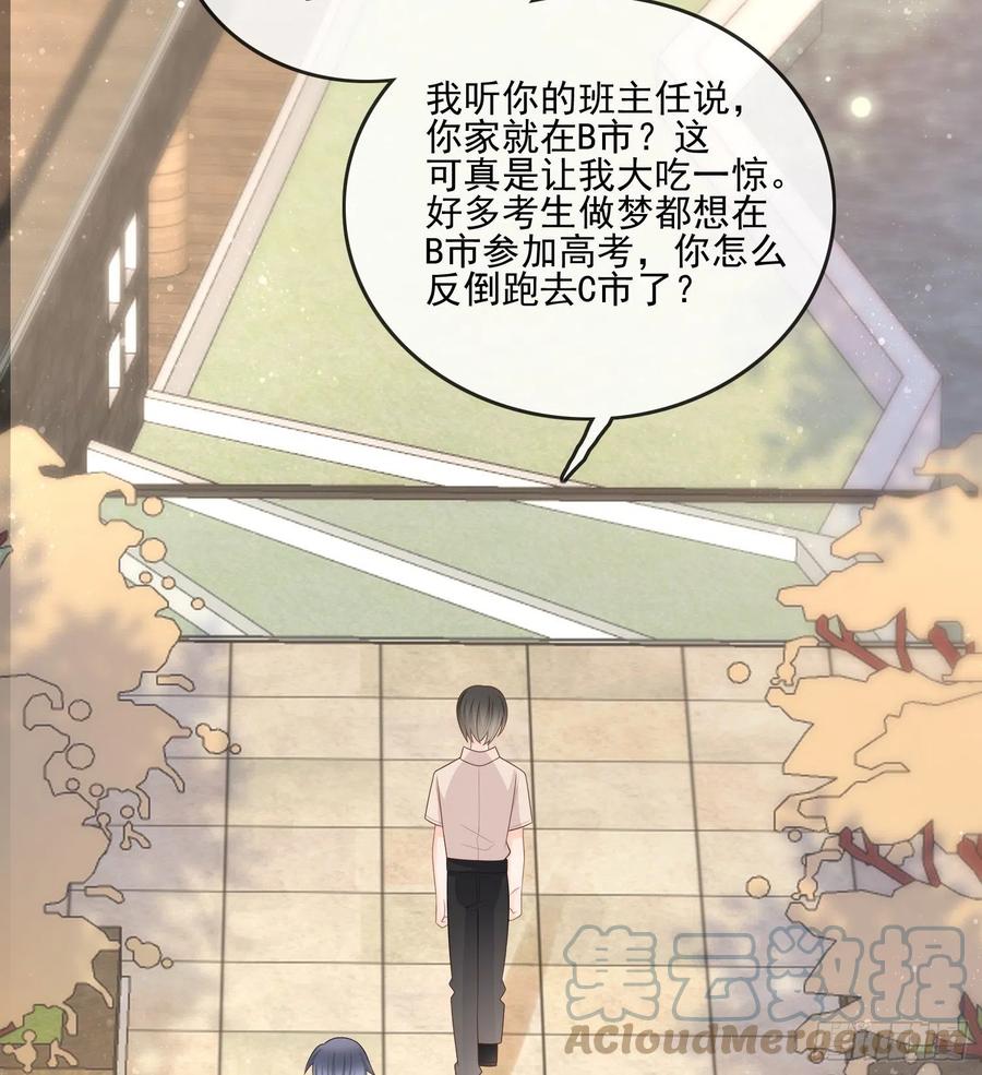 《当影后不如念清华（重生考清华）》红色工程师的摇篮 第22页