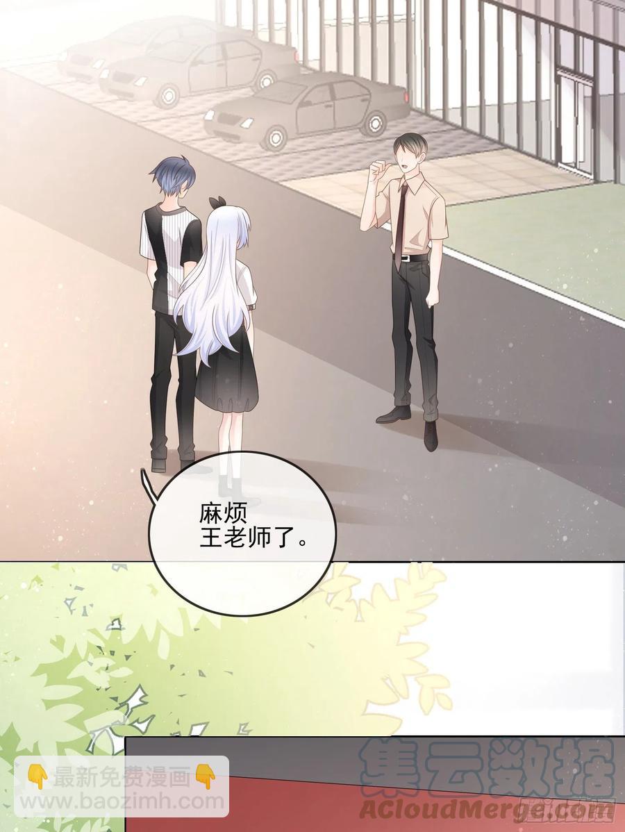 《当影后不如念清华（重生考清华）》红色工程师的摇篮 第28页