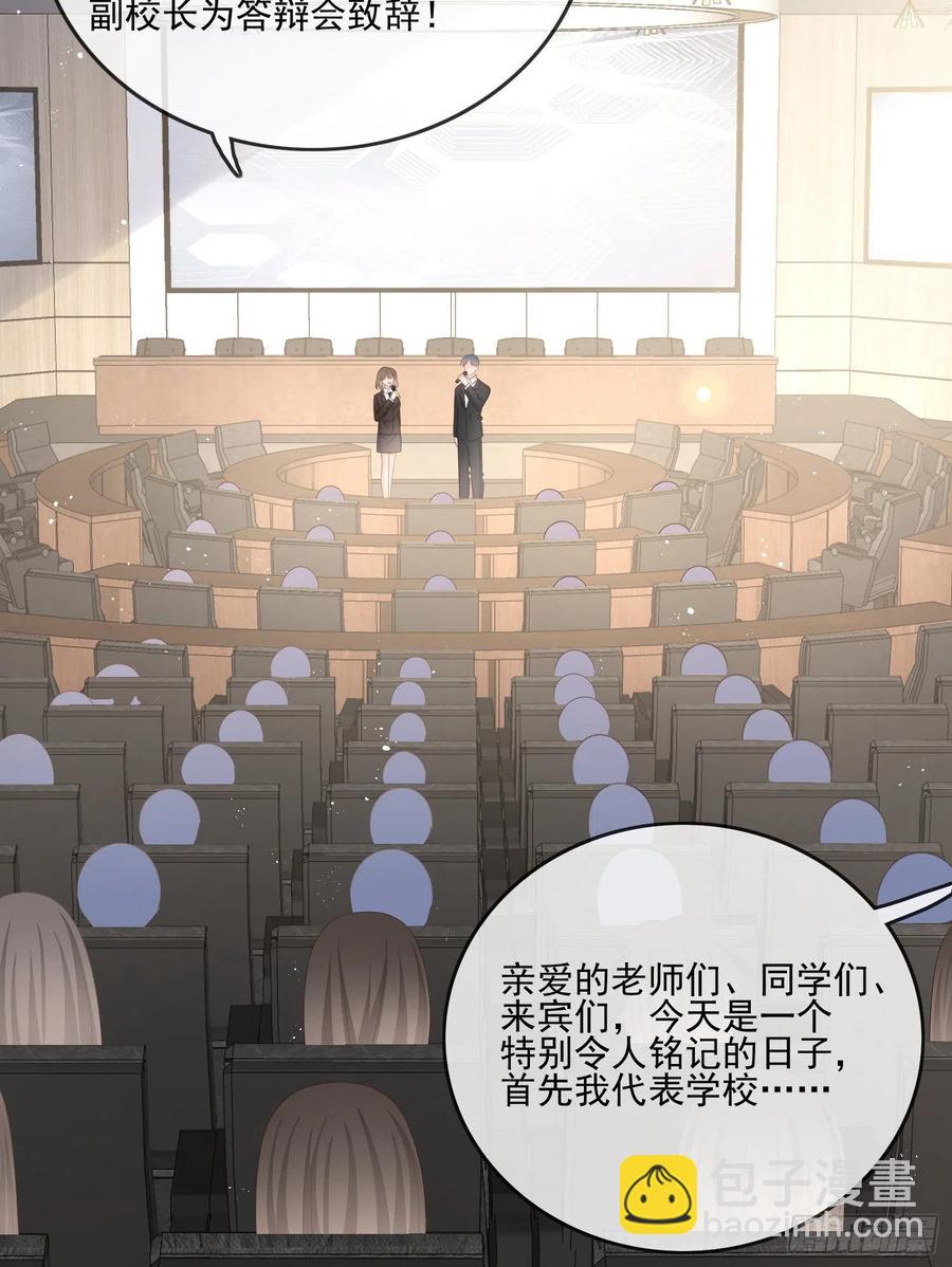 《当影后不如念清华（重生考清华）》红色工程师的摇篮 第33页