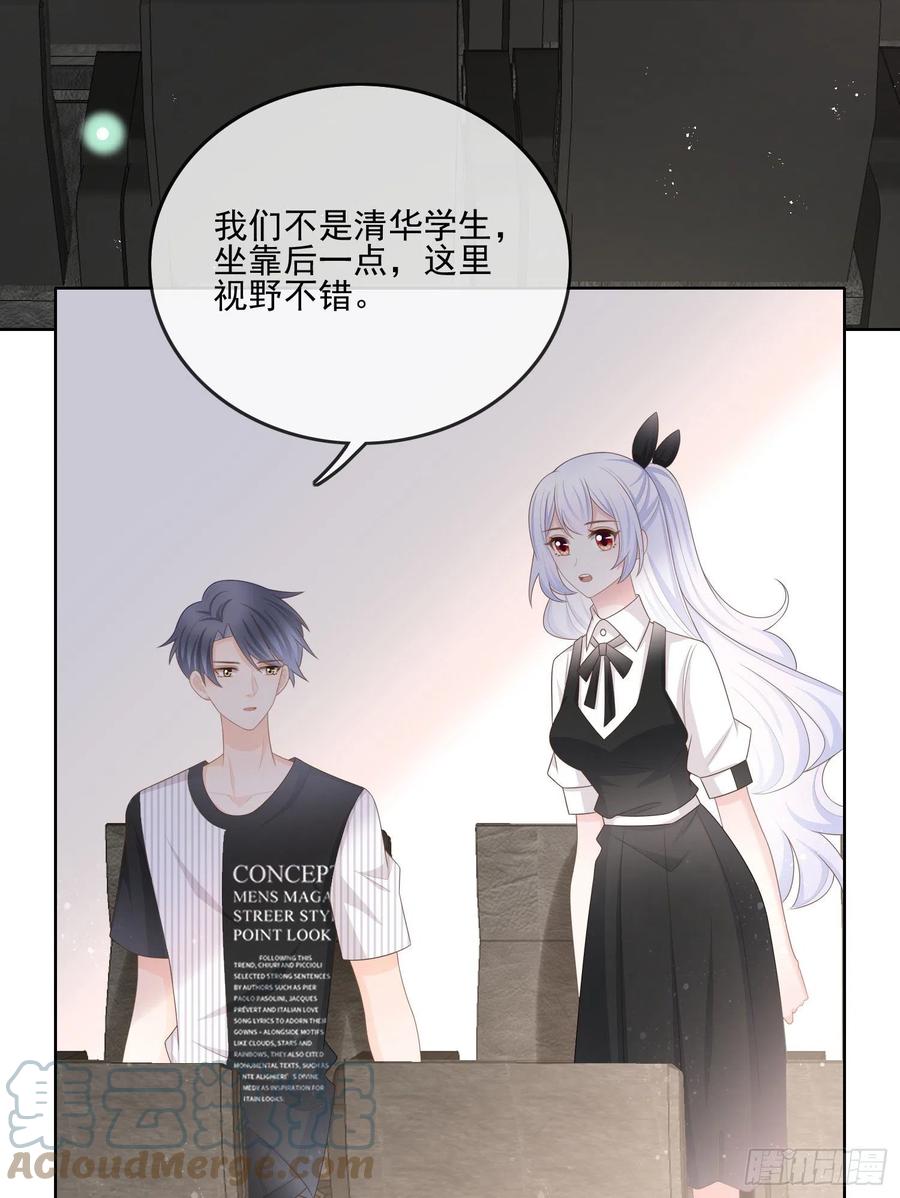 《当影后不如念清华（重生考清华）》红色工程师的摇篮 第34页
