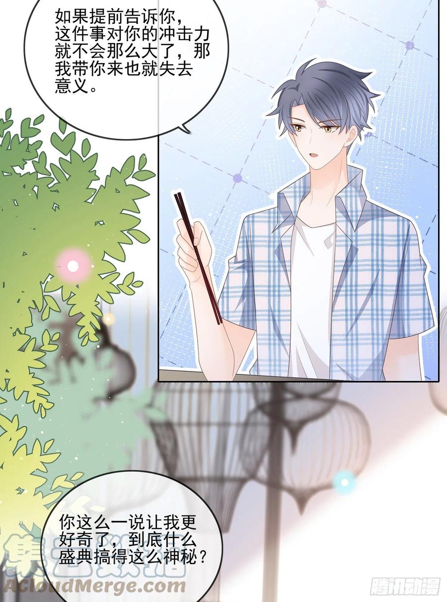 《当影后不如念清华（重生考清华）》红色工程师的摇篮 第4页