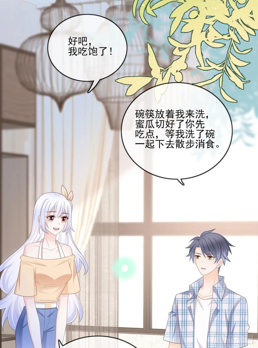 《当影后不如念清华（重生考清华）》红色工程师的摇篮 第6页